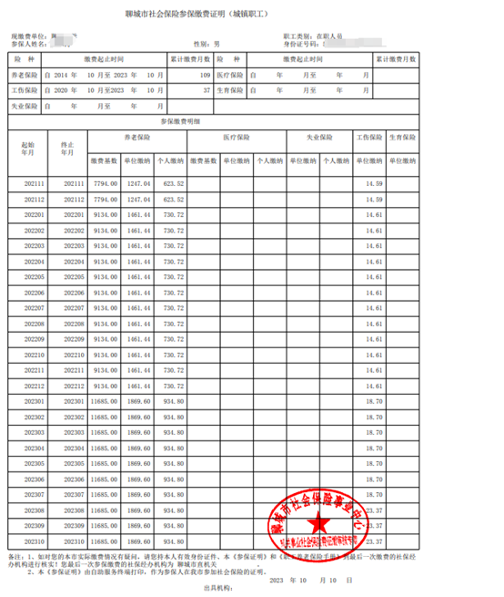 古天乐代言太阳集团网址