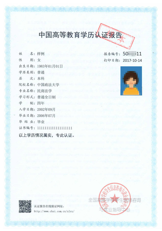 古天乐代言太阳集团网址