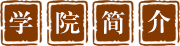 古天乐代言太阳集团网址