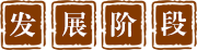 古天乐代言太阳集团网址