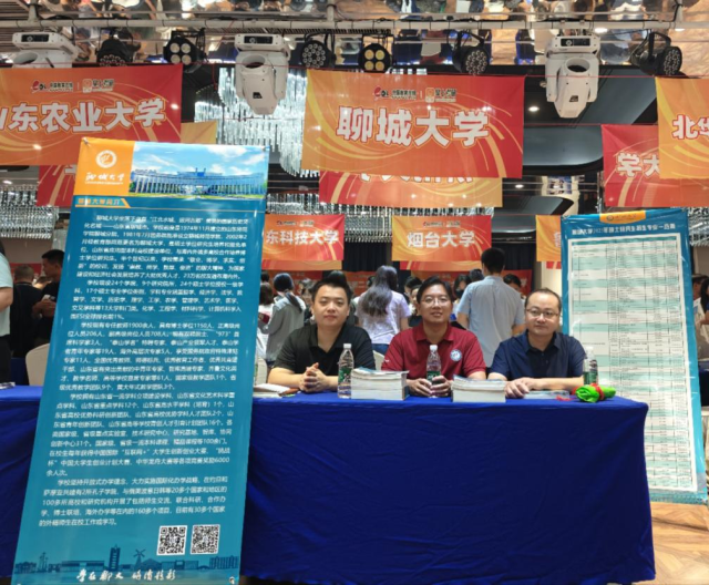 古天乐代言太阳集团网址