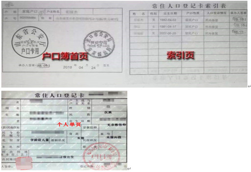 古天乐代言太阳集团网址