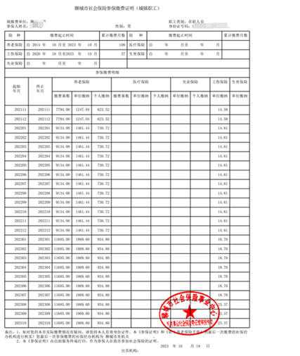 古天乐代言太阳集团网址