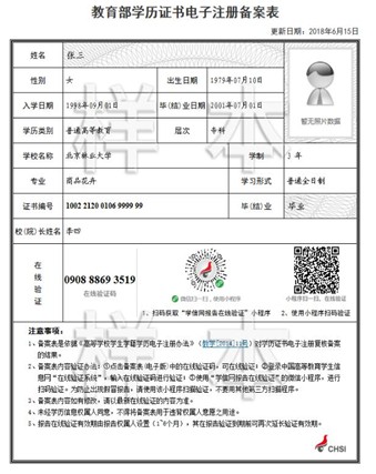 古天乐代言太阳集团网址