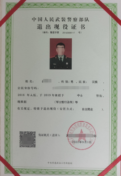 古天乐代言太阳集团网址