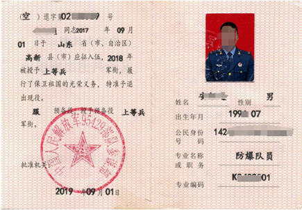 古天乐代言太阳集团网址