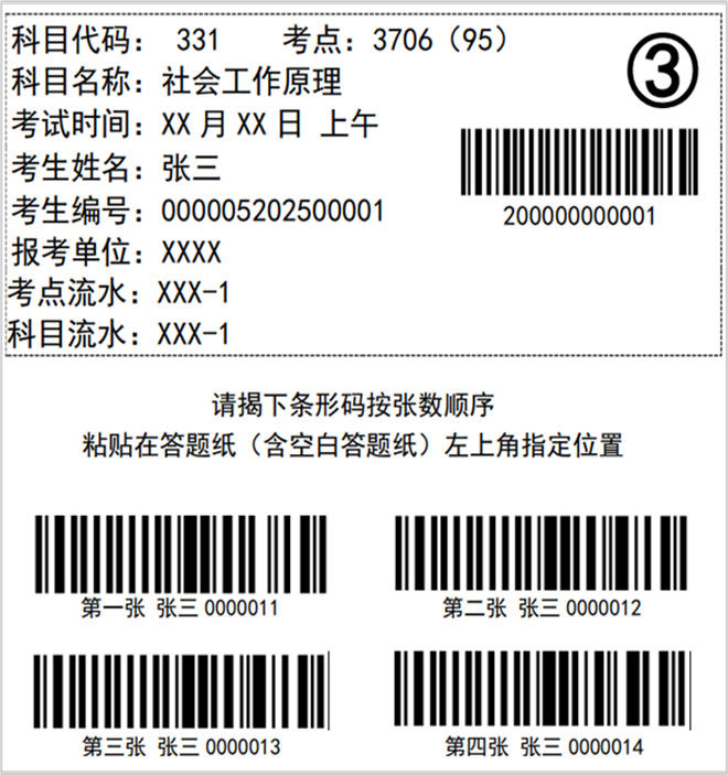 古天乐代言太阳集团网址