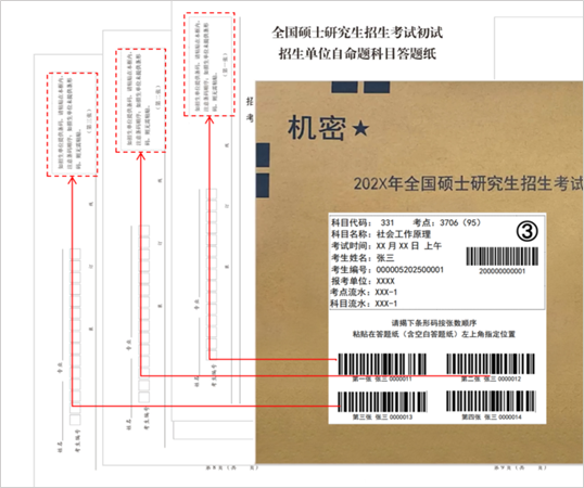 古天乐代言太阳集团网址